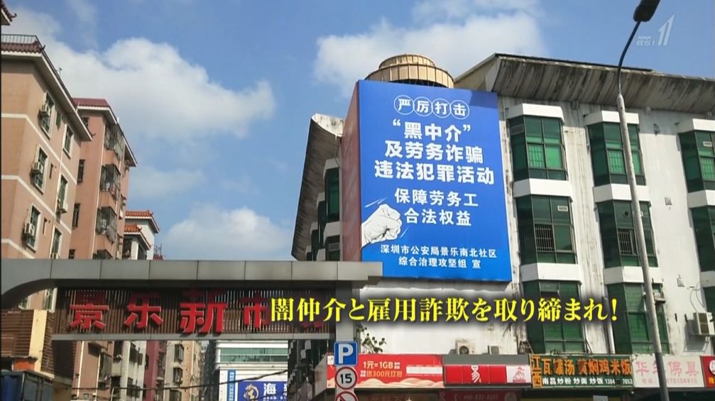 三和钢材贸易